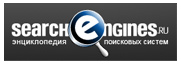searchengines.ru